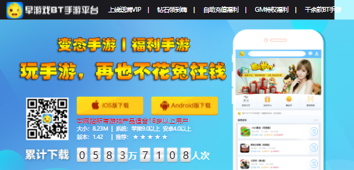 早游戏手游平台app下载 早游戏手游平台app下载