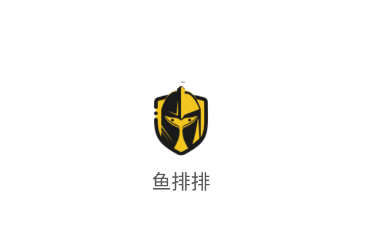 鱼排排app 鱼排排app