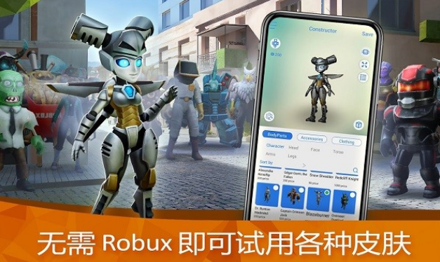 Roblox皮肤大师软件(Roblox Mod Skins Master) Roblox皮肤大师软件(Roblox Mod Skins Master)