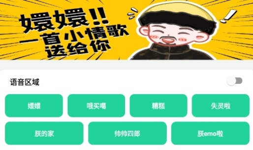 四爷盒 四爷盒