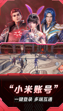 小米云游戏服务 小米云游戏服务