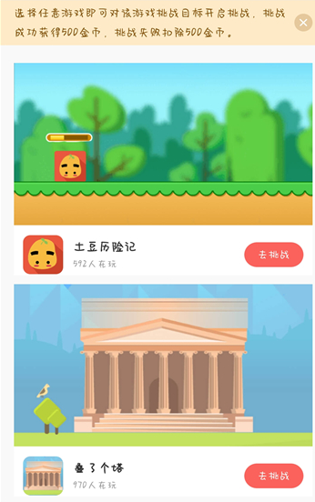 51小游戏 51小游戏