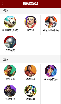 傲世堂助手app 傲世堂助手app