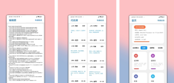 唯梦工具箱120帧画质助手下载 唯梦工具箱120帧画质助手下载