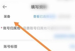 租号玩专业版 租号玩专业版