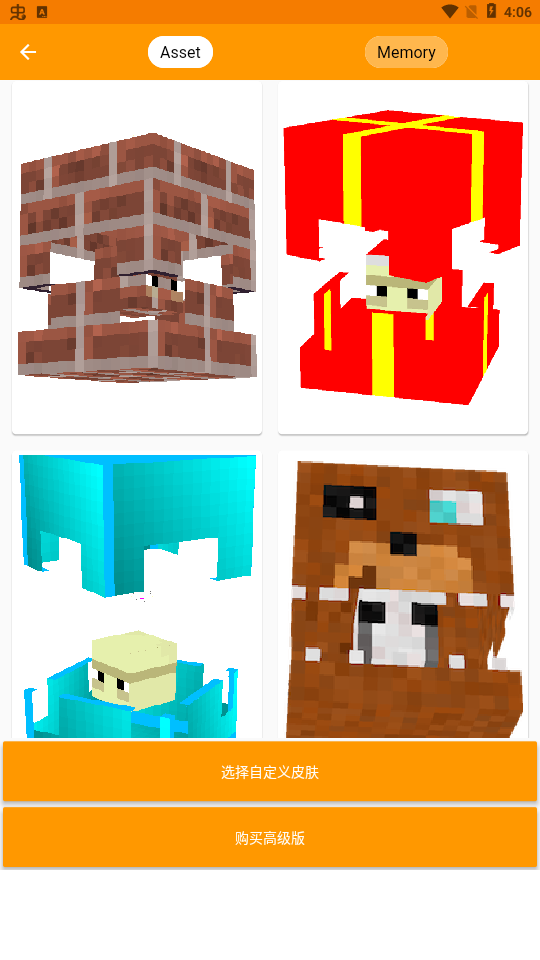 我的世界mod制作器PE(Minecraft Addons Maker) 我的世界mod制作器PE(Minecraft Addons Maker)