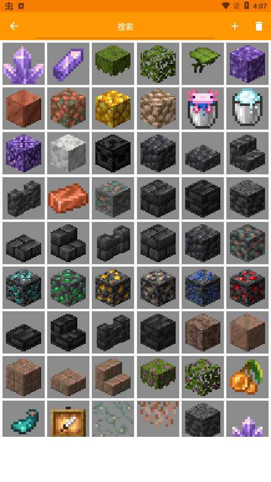 我的世界mod制作器PE(Minecraft Addons Maker) 我的世界mod制作器PE(Minecraft Addons Maker)
