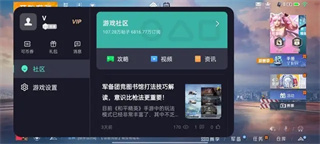 oppo游戏助手下载最新版 oppo游戏助手下载最新版