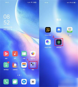 oppo游戏助手下载最新版 oppo游戏助手下载最新版