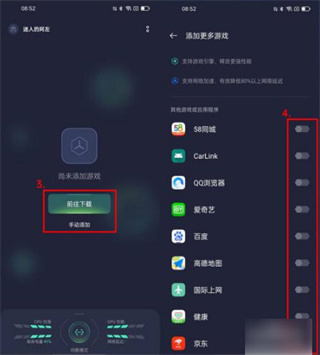 oppo游戏助手下载最新版 oppo游戏助手下载最新版