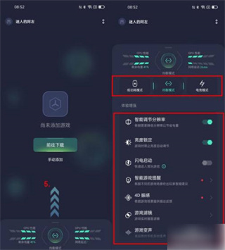 oppo游戏助手下载最新版 oppo游戏助手下载最新版
