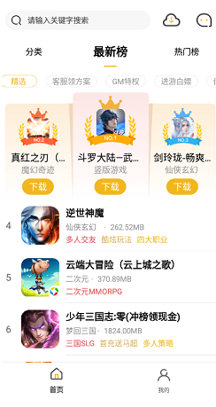 365手游平台 365手游平台