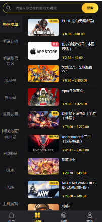 bigplayers游戏服务平台app bigplayers游戏服务平台app