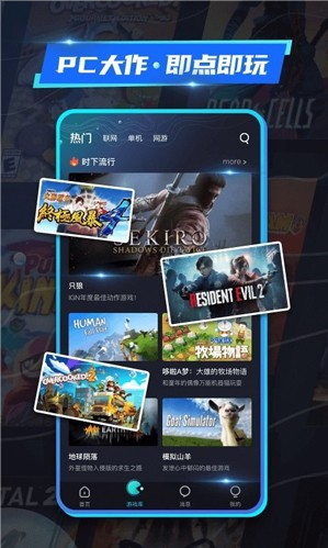 22克云游戏最新版本 22克云游戏最新版本