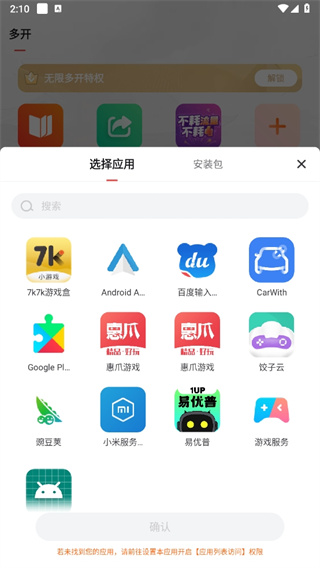 贪玩世界app下载 贪玩世界app下载