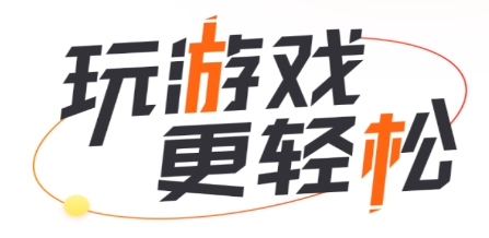 贪玩世界app下载 贪玩世界app下载