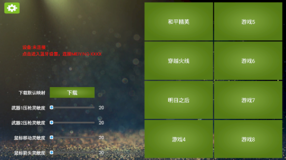 魅影游戏app 魅影游戏app