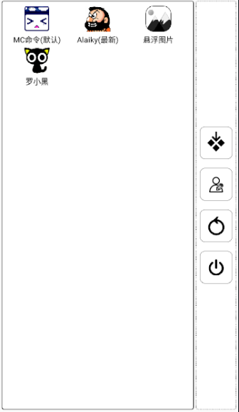 MC命令app MC命令app