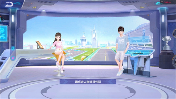 QQ飞车云游戏app QQ飞车云游戏app