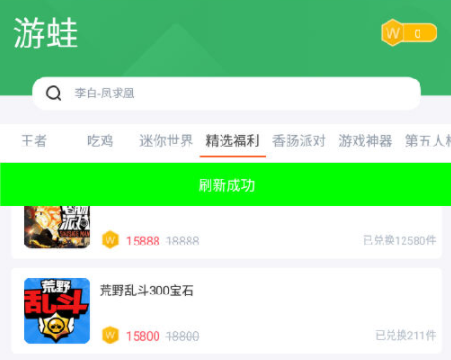 游蛙(游戏社区) 游蛙(游戏社区)