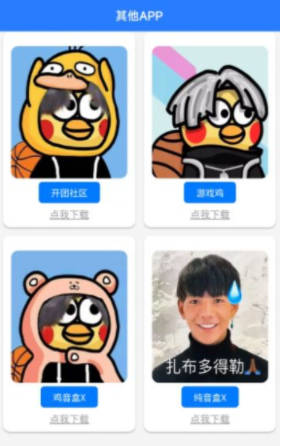 纯音盒xapp 纯音盒xapp