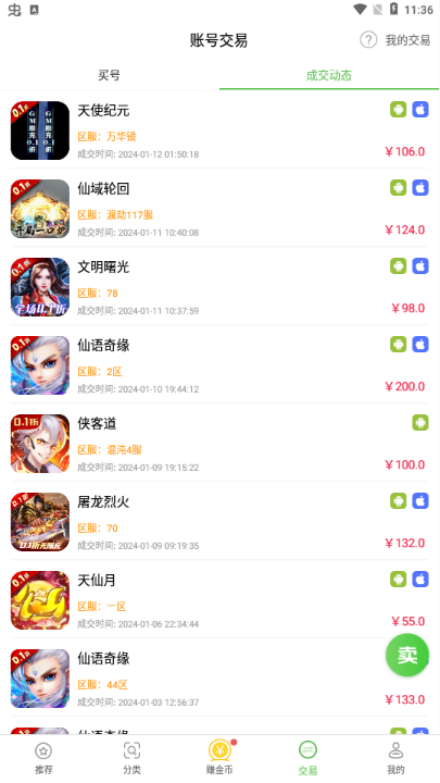 八方gm游戏盒子app 八方gm游戏盒子app