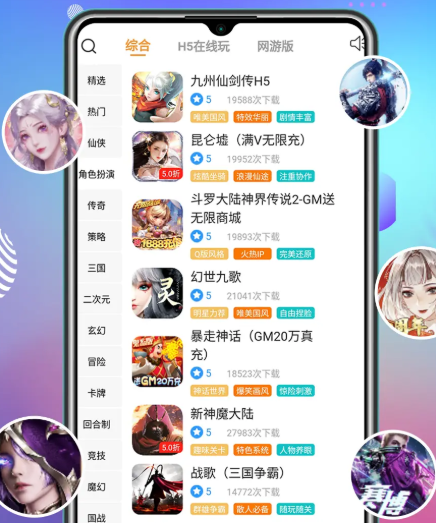 轻语零花app 轻语零花app