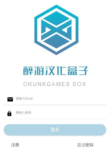 醉游汉化盒子app2022(醉游助手) 醉游汉化盒子app2022(醉游助手)