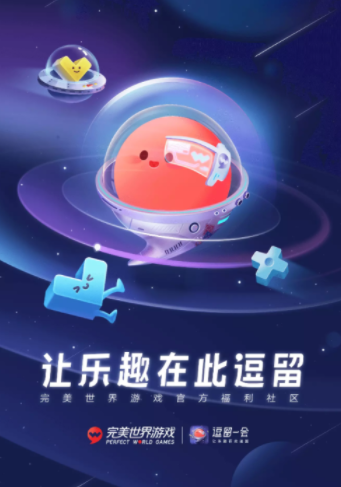完美游戏社区app 完美游戏社区app