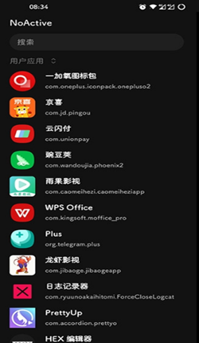 noactive模组 noactive模组