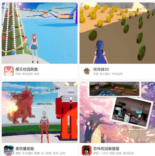 口袋世界游戏盒子 口袋世界游戏盒子