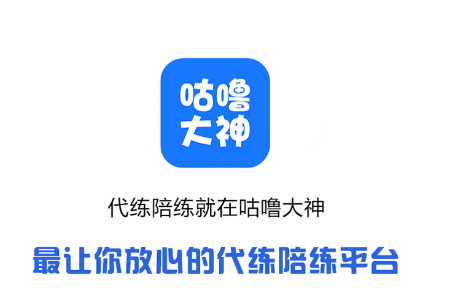 咕噜大神app 咕噜大神app