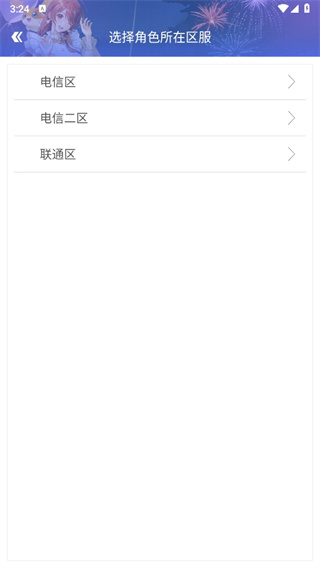 掌上飞车-qq飞车手游助手 掌上飞车-qq飞车手游助手