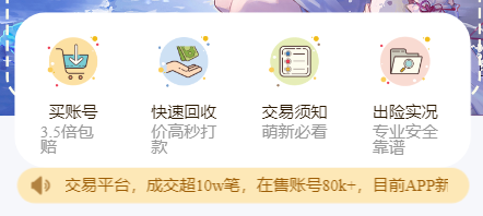 星河代售app