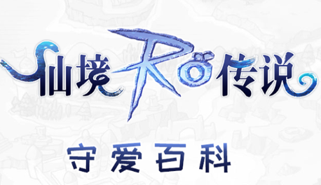守爱百科app 守爱百科app