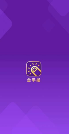 金手指app 金手指app