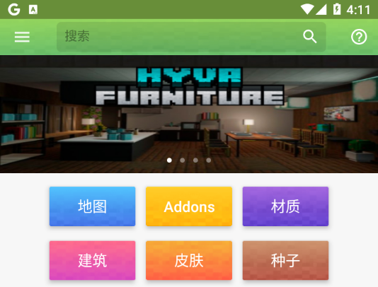 我的世界模组大师(Block Master for Minecraft PE) 我的世界模组大师(Block Master for Minecraft PE)