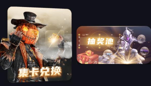 皮肤开心荣耀app 皮肤开心荣耀app