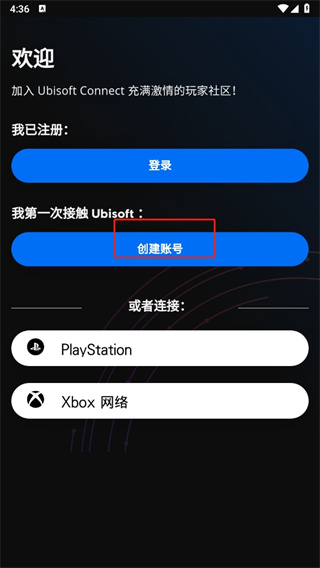 Ubisoft connect Ubisoft connect
