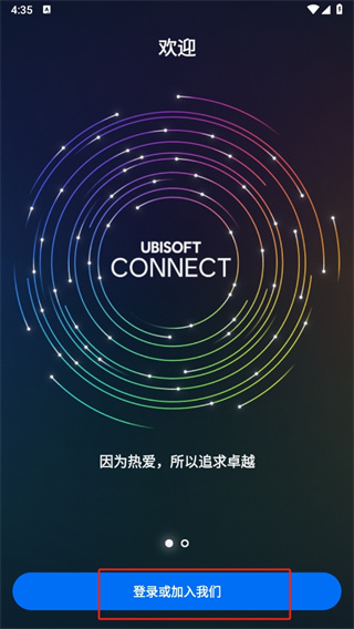 Ubisoft connect Ubisoft connect