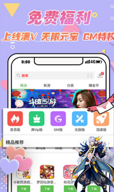 VR游戏盒子app VR游戏盒子app