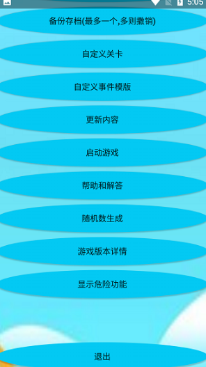 mod植物大战僵尸2修改器 mod植物大战僵尸2修改器