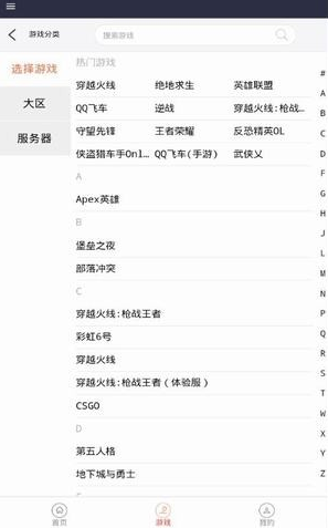 KK免费借号app KK免费借号app