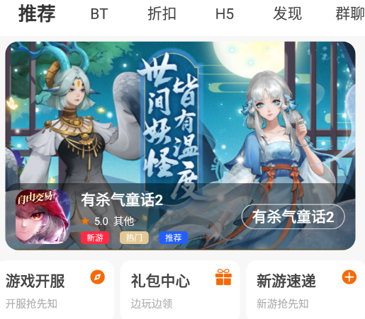 九四玩游戏app 九四玩游戏app