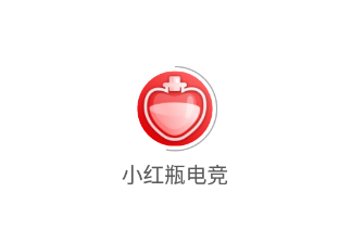 小红瓶电竞app 小红瓶电竞app