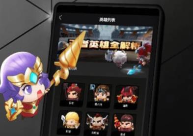 王者宝藏 王者宝藏