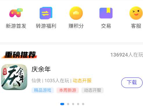 5144玩折平台app 5144玩折平台app
