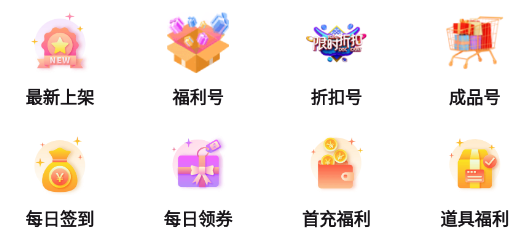 掌间游戏福利盒app 掌间游戏福利盒app