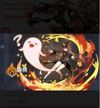 原神祈愿抽卡模拟器2.2 原神祈愿抽卡模拟器2.2