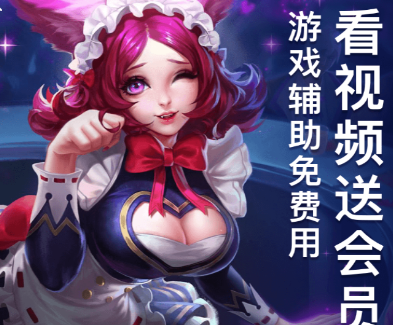 王者手册福利app 王者手册福利app
